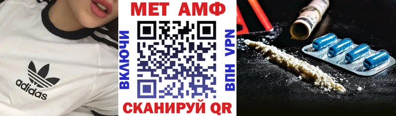 купить   Лосино-Петровский  Амфетамин 98% 