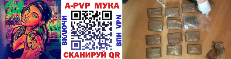 Alpha-PVP мука  где купить наркоту  Лосино-Петровский 
