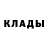 Alpha PVP крисы CK Svetlana Skaraeva