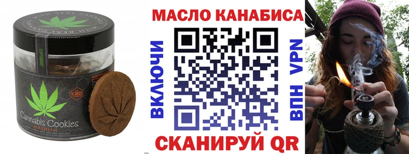 Печенье с ТГК марихуана  закладки  мега онион  Лосино-Петровский 