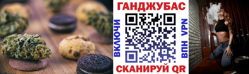 Canna-Cookies марихуана Лосино-Петровский