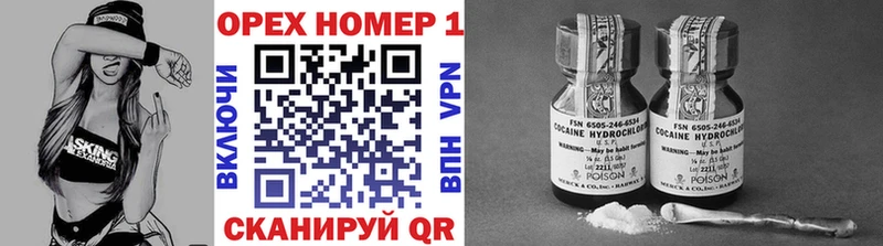 Cocaine Эквадор  Лосино-Петровский 