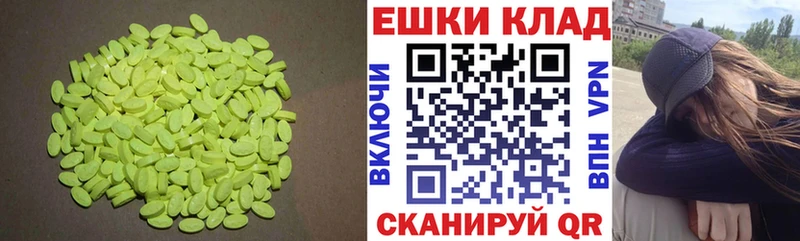 ЭКСТАЗИ louis Vuitton  Лосино-Петровский 