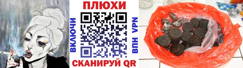 ГАШИШ хэш где найти Лосино-Петровский