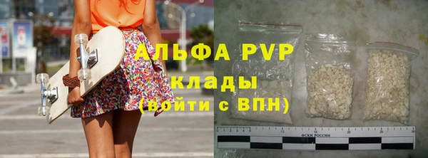 кокаин премиум Абаза