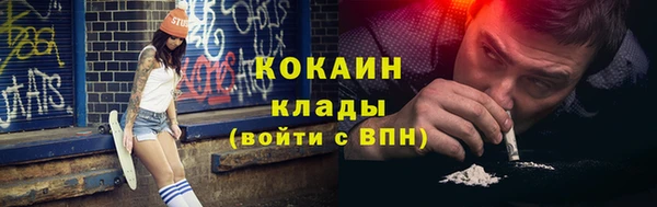таблы Абдулино