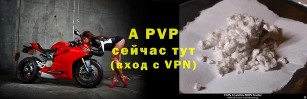 герыч Нефтегорск