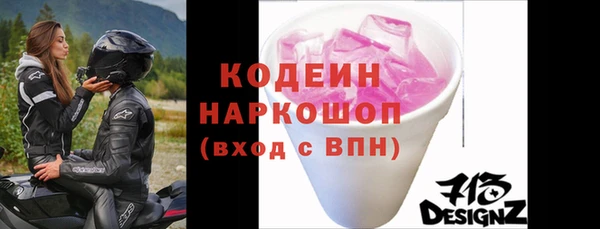 кокаин премиум Абаза