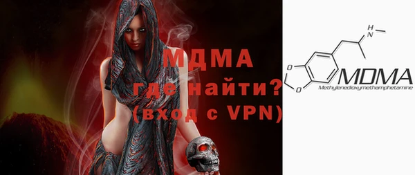 кокаин премиум Абаза