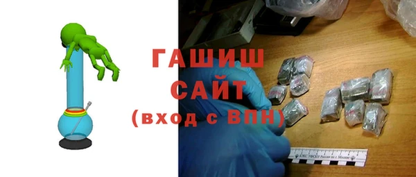 таблы Абдулино