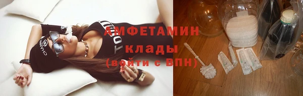 герыч Нефтегорск