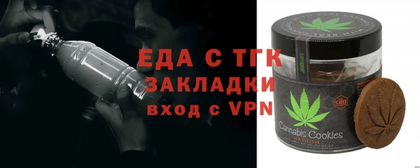 таблы Абдулино