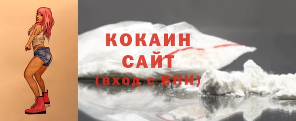 кокаин премиум Абаза