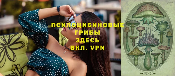 кокаин премиум Абаза