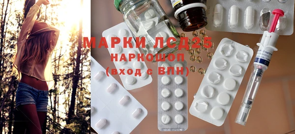 дистиллят марихуана Нея