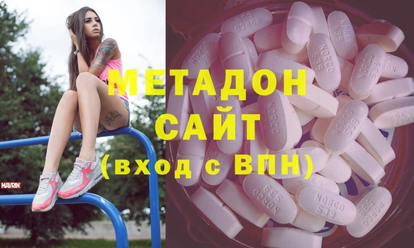 спиды Абинск