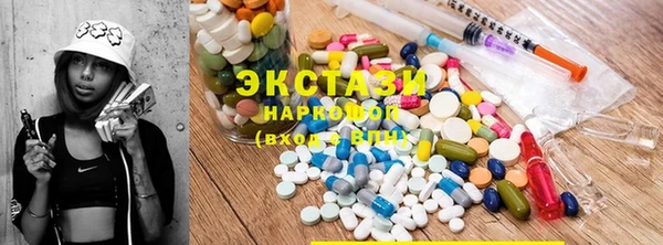 кокаин премиум Абаза