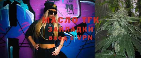 спиды Абинск