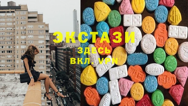 спиды Абинск