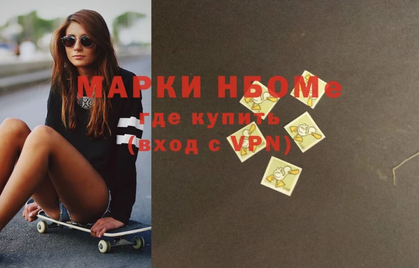 кокаин премиум Абаза