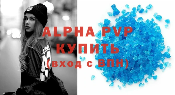 кокаин премиум Абаза