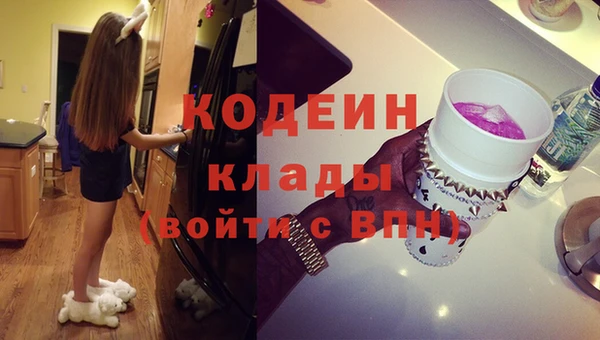 кокаин колумбия Нефтекумск