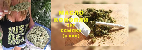 таблы Абдулино