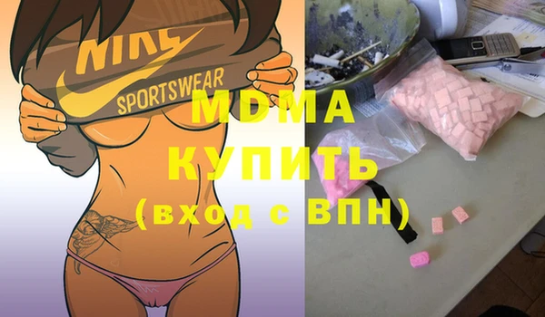 спиды Абинск