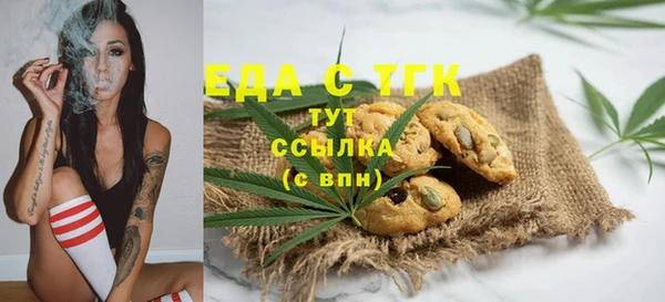 спиды Абинск