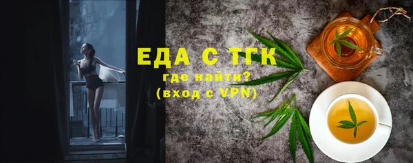 спиды Абинск