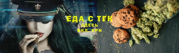 таблы Абдулино