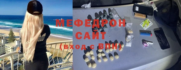 кокаин премиум Абаза