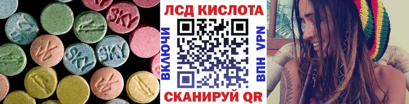 Лсд 25 экстази ecstasy  kraken tor  Лосино-Петровский 