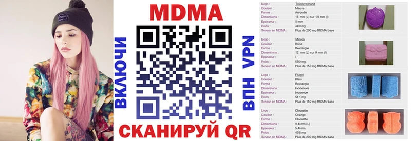 MDMA молли  Лосино-Петровский 