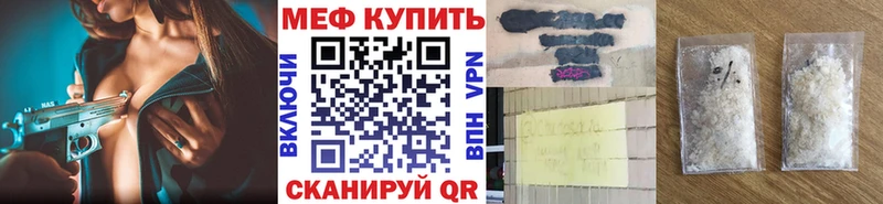 Меф кристаллы Лосино-Петровский