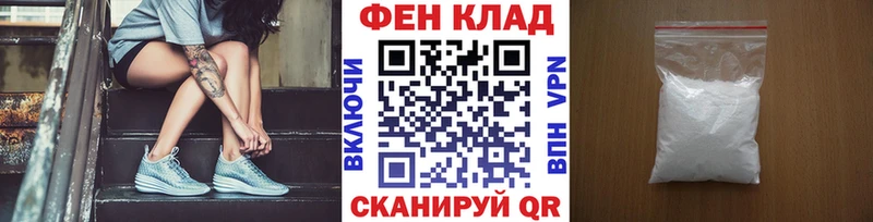 как найти   Лосино-Петровский  Первитин винт 